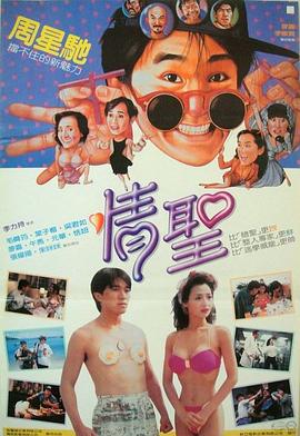 贪婪欲望之岛